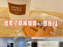 -优衣库(银座店)