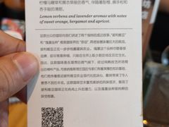 玻利维亚-星巴克臻选(湖滨道店)