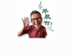 -何九海南茶店(鬼仔巷店)