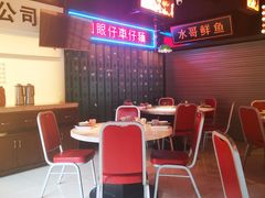 -杭越海鲜(迪荡店)
