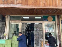 -清真白建强牛肉面(金雁花园店)