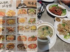 -金山记靓鸡专门店·中山菜