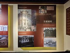 -利顺德博物馆
