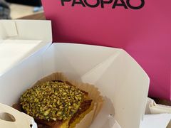 -PAOPAO Bakery&Café(港汇店)