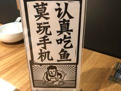 -太二酸菜鱼(石家庄万象城店)