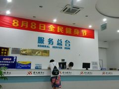 -五台山南京工业大学游泳馆(江浦馆)