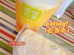 -奈雪的茶(天河城店)