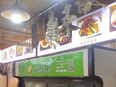 -老味道1992(武当山店)