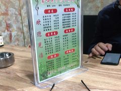 -嘉峪关伊俩寺烤肉店