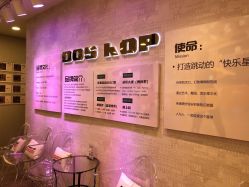 -DOS HOP潮上舞蹈