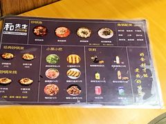 -和先生的砂锅鱼(八方汇店)