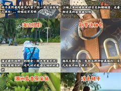-北海市海滨公园