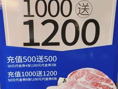 -汉拿山烤肉(东直门东方银座店)