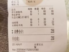-味道名厨(林州地方特色菜▪光远店)