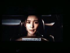android_upload_pic-保利国际影城(逸天城店)