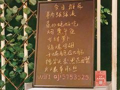 -阿季·当季酒食(后江埭店)