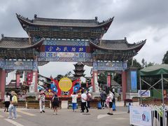 -云南民族村