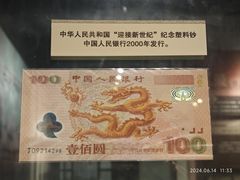 -沈阳金融博物馆