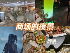 -烤匠麻辣烤鱼(万象城店)