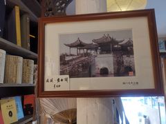 -邊城書店