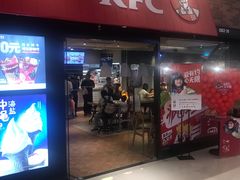 门面-肯德基(中央公园店)