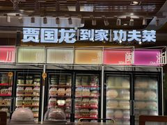 -西贝(枫蓝国际购物中心店)