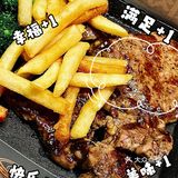 肉眼牛排绝绝子🥩