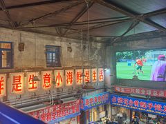 -喝丢一只鞋海鲜烧烤(总店)