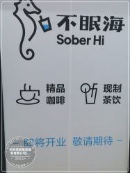 -阿兵荣辉美容理发有限公司