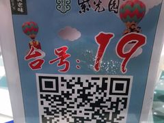 -紫光园(劲松店)