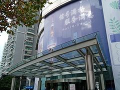 -中国移动通信集团上海有限公司
