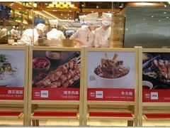 -西贝莜面村(东莞壹号广场店)