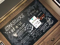 -星巴克(海桐路店)