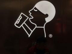 -喜茶(永旺梦乐城店)