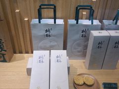 -泸溪河桃酥(西直门凯德店)