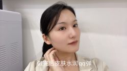 体验后-慕颜医疗美容·皮肤微整 抗衰