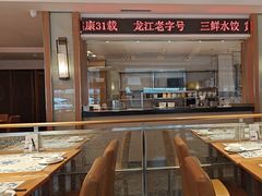 -东方饺子王(新阳路店)
