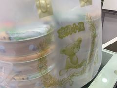 -珍妮曲奇聪明小熊(上环店)