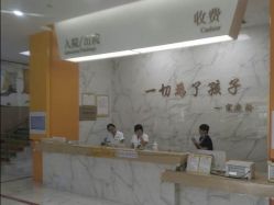 -小米熊儿童医院