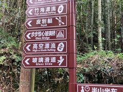 -千泷沟大瀑布旅游区