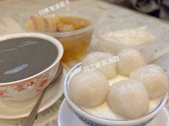 -阿三麻蓉汤圆(顺光大厦店)