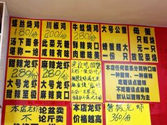-埭溪四季乐
