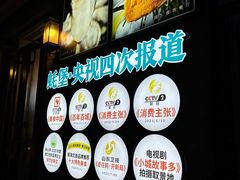 -蚝堡·生蚝海鲜烧烤物种起源•海肠捞饭(刘公岛店)