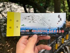 -岳麓山风景名胜区