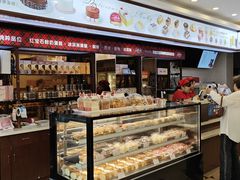 -红宝石·鲜奶小方·海派西点房(南丹店)