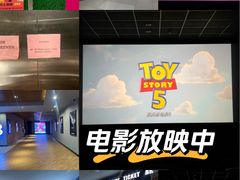 -SFC上影百联影城(虹口店)