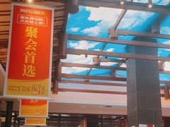 -阿瓦山寨·湘菜现炒·剁椒鱼头王(咸阳总店)