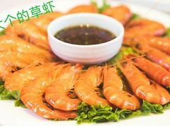 -骏莱海鲜鱼港(五角场店)