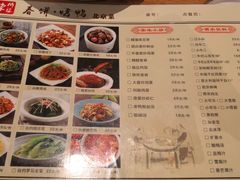 菜单-陈阿婆鱼头泡饼·京味菜(复兴路店)