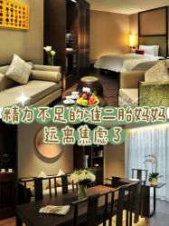 -Babysky·贝瑞佳月子会所(花木店)